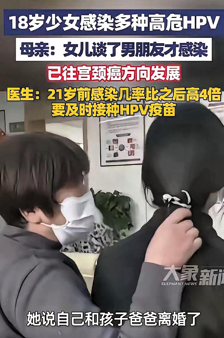 万万没想到！河南郑州，一名18岁女孩下体难受，实在忍不了就和母亲说了，母亲还纳闷