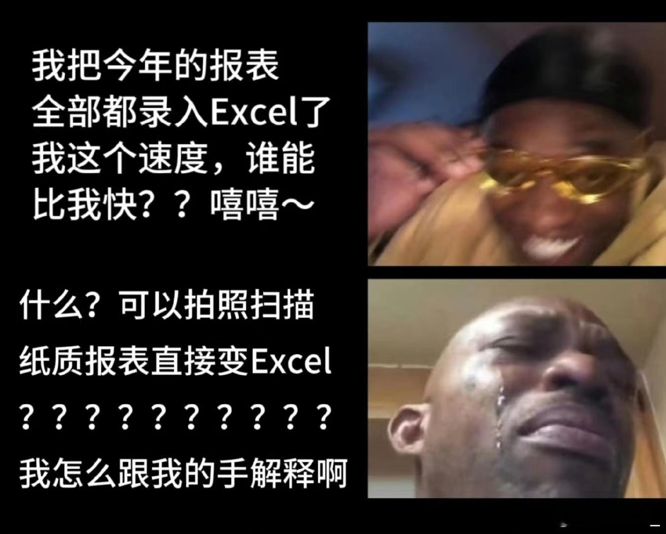 有上班搭子的人嘴巴可真严  这些经验之谈都是他们日积月累所得。他们之所以嘴巴严，
