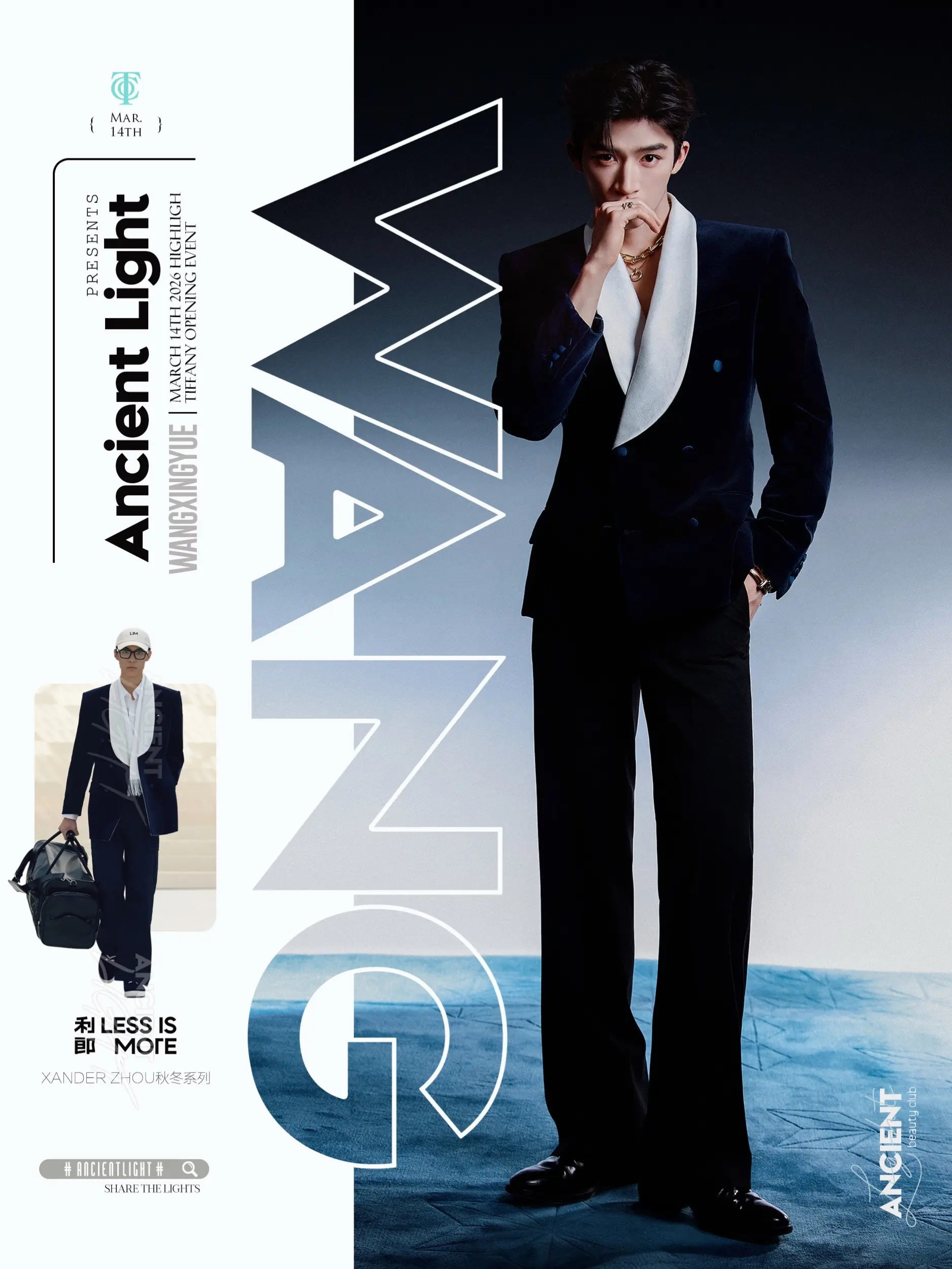 王星越·荷尔蒙爆棚的少年气就这样  王星越出席品牌活动。身着藏蓝丝绒深...