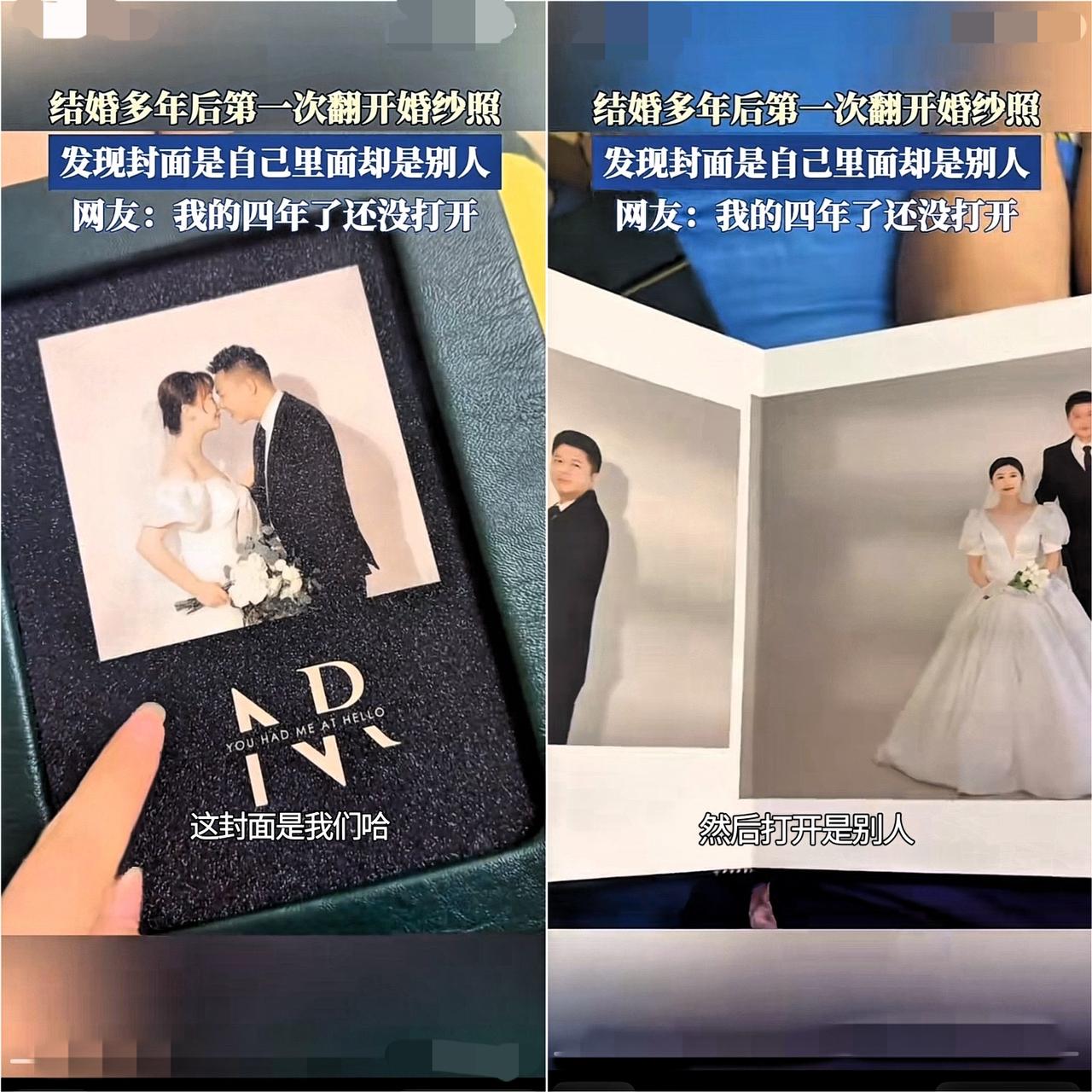 这下好了，不仅老公知道了
​全国人民都知道了！四川一女子闲来
​无事，将婚纱照相
