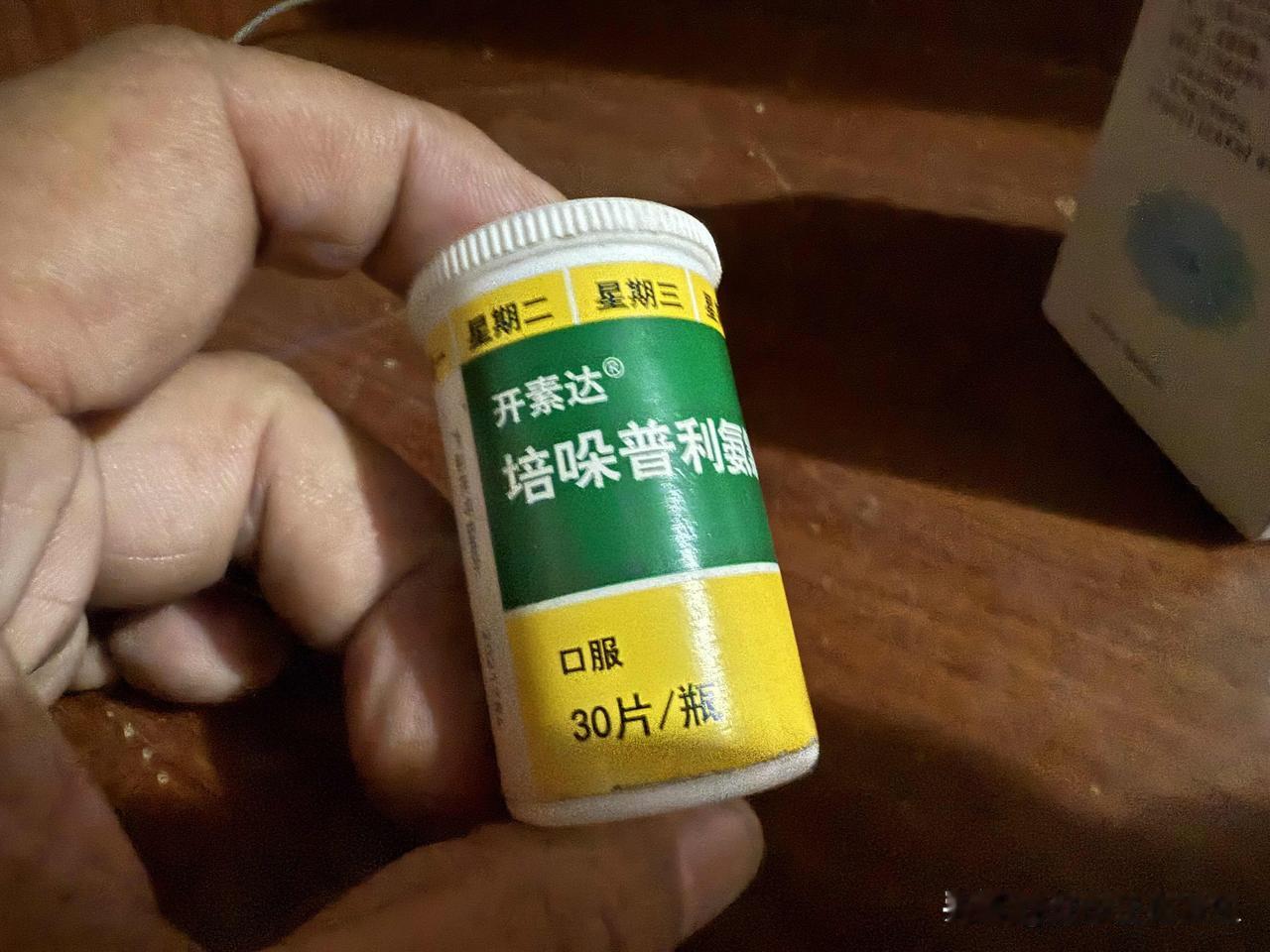 这个药150一瓶，是大连一家医院心内科给开的，我是说过有哮喘史，吃了这药血压控制