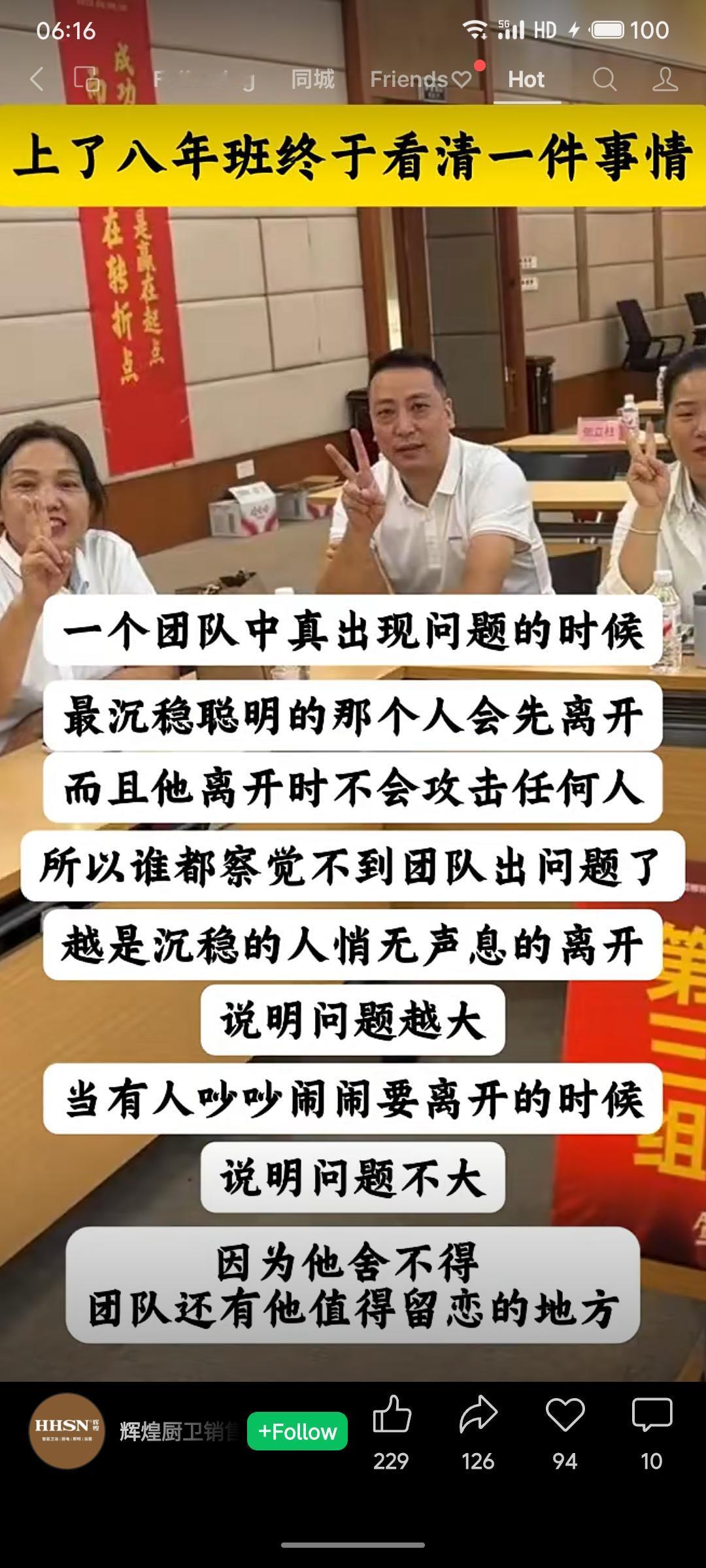 团队中，最沉稳者若悄无声息地离开，往往预示问题已很严重；反之，若有人吵闹着要离开