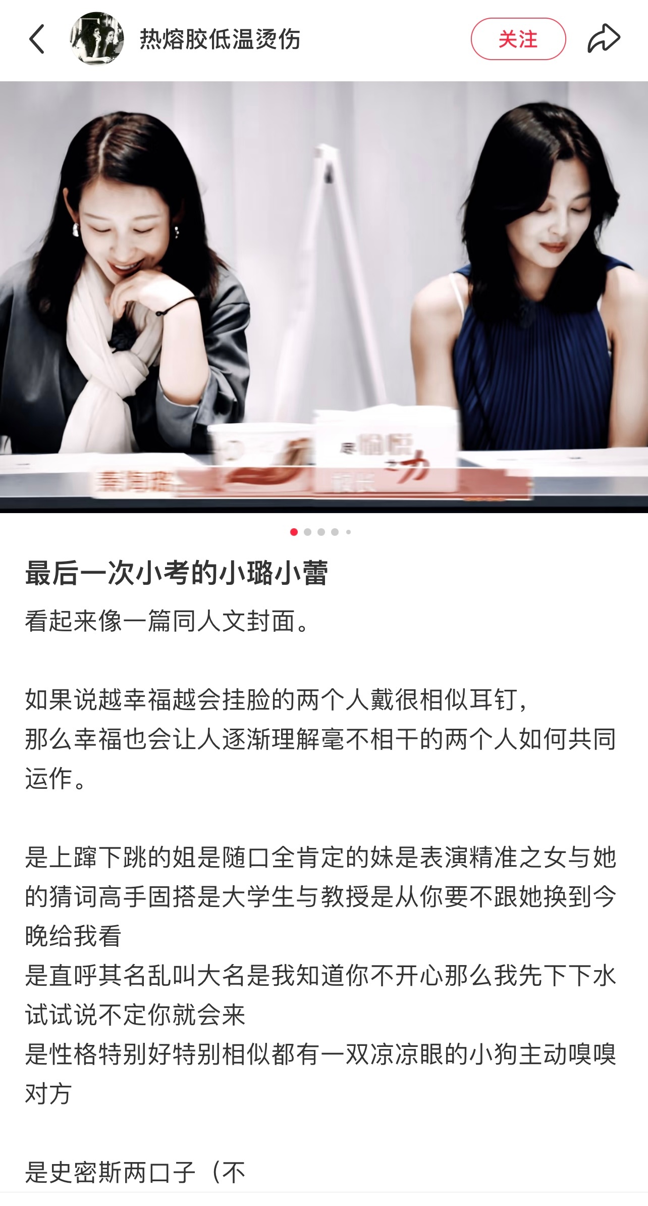 在互联网刷到这对概率极低 