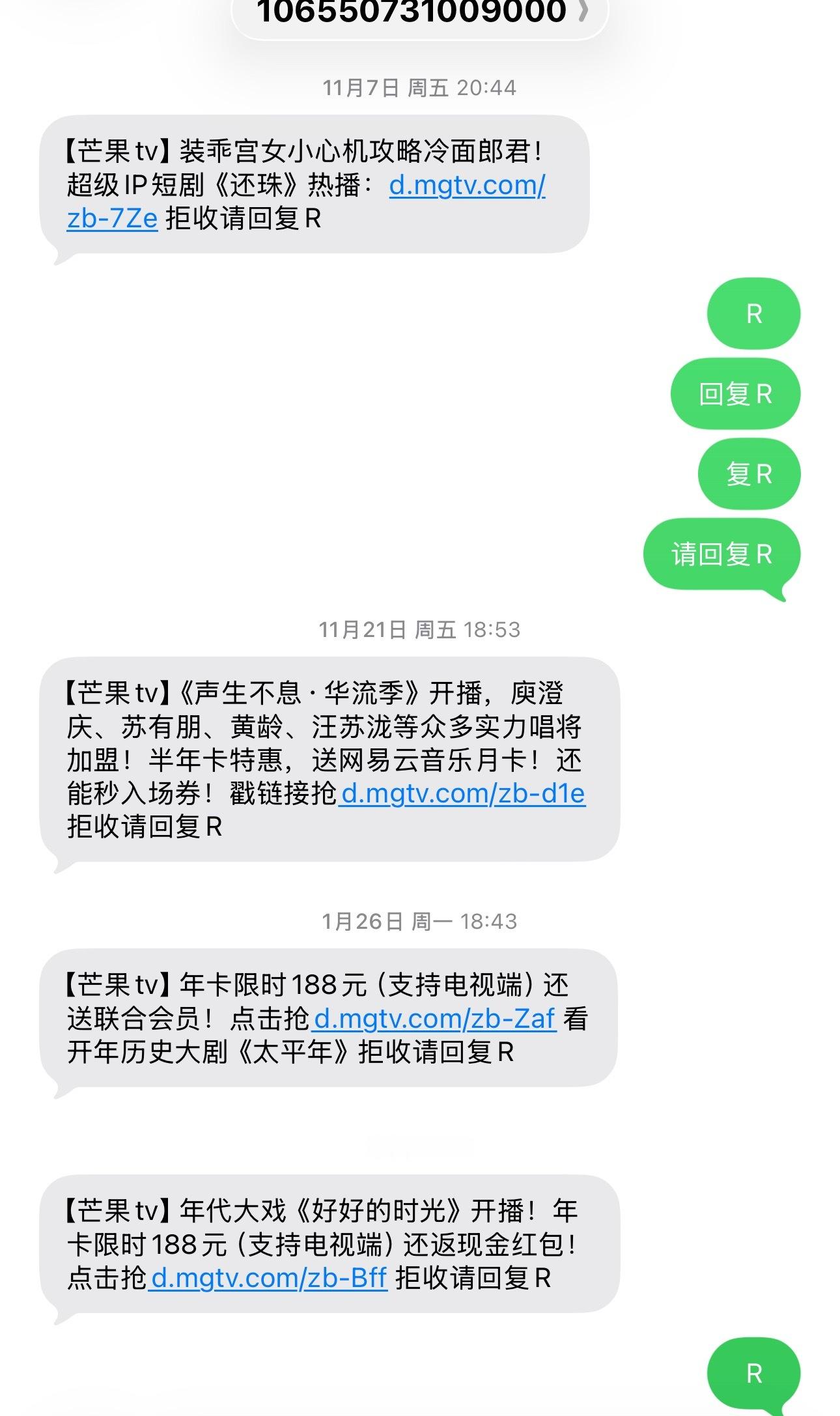 无法拒收就别带后面那句话啊！ 