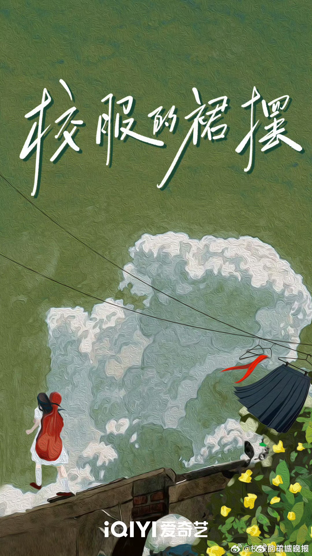 【值得期待的已审备播剧集，你最期待哪一部？】在光影故事之间，寻找心灵平静的一隅。