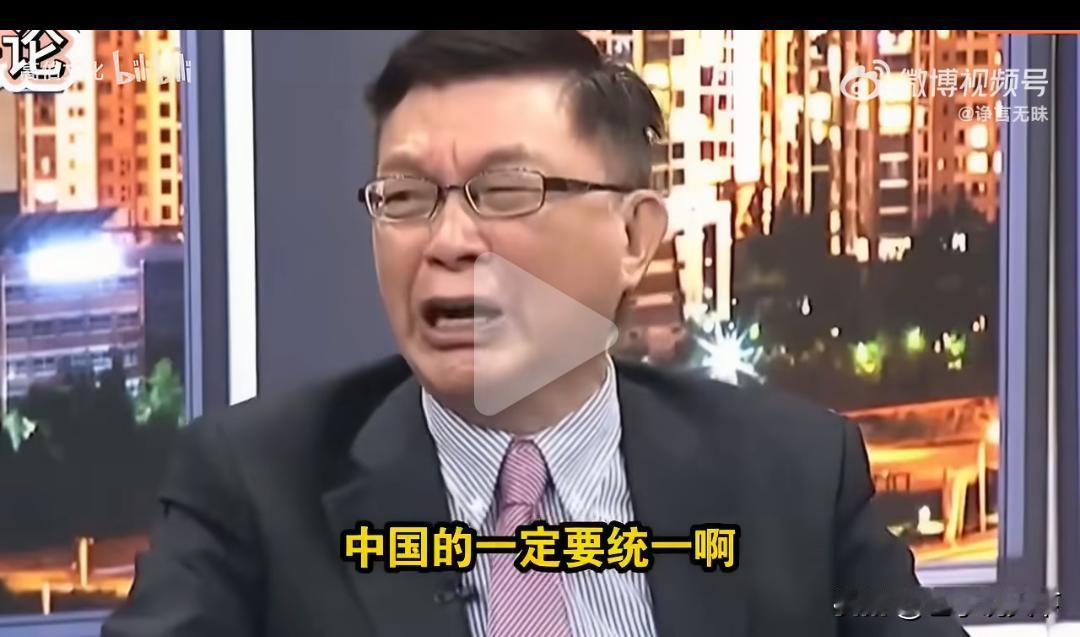 台大苑举正痛心疾首大喊：中国必须统一！

大势早就定了，解放军解放台湾是铁板钉钉