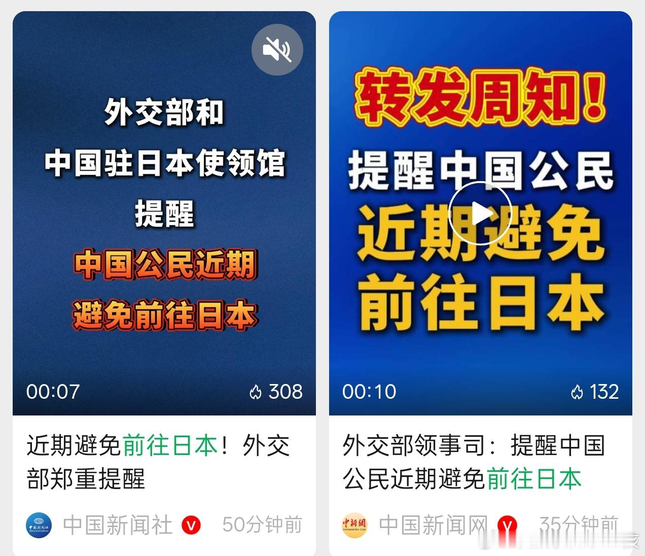 满屏是大字，看来有点紧张，因为搞事早苗吧？大家注意了