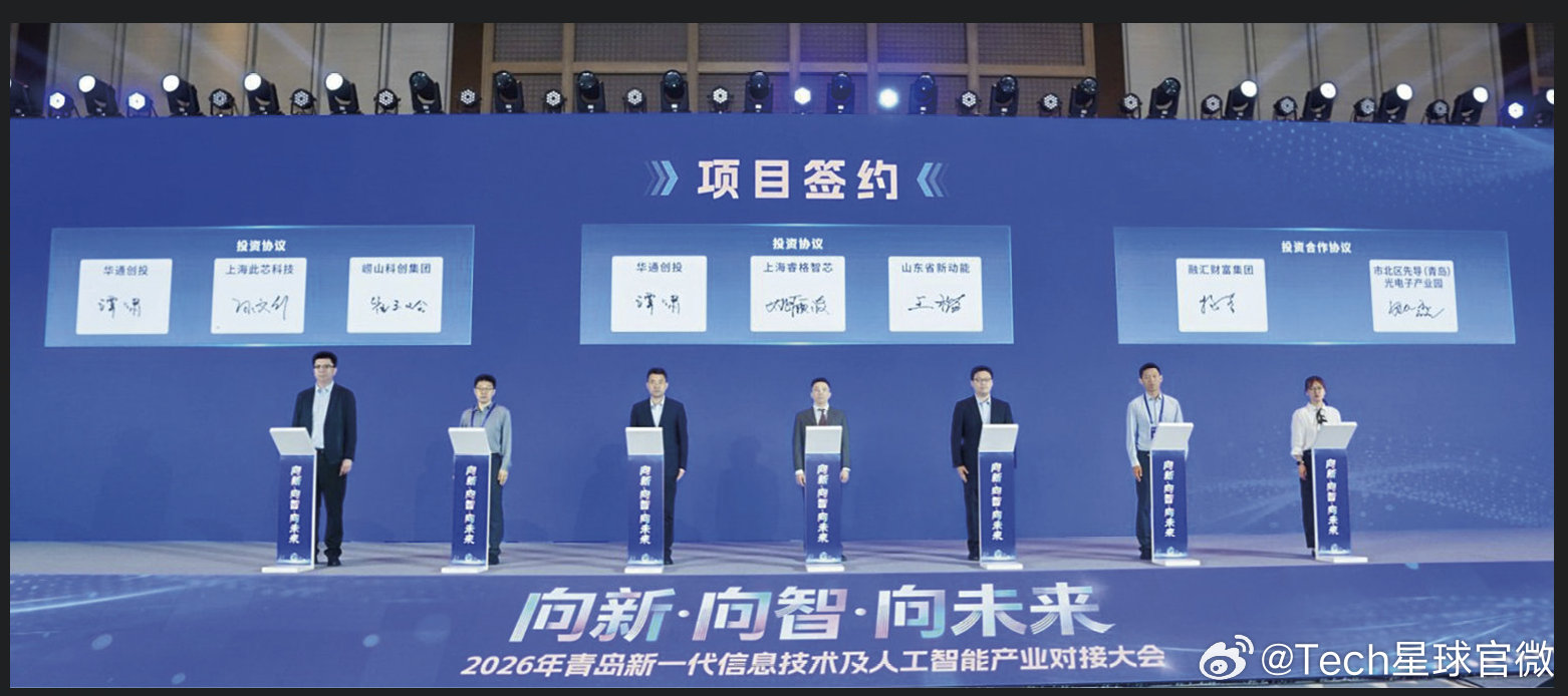 青岛AI产业版图正经历深刻质变【引群英入青，青岛AI产业版图集群崛起】初夏的青岛