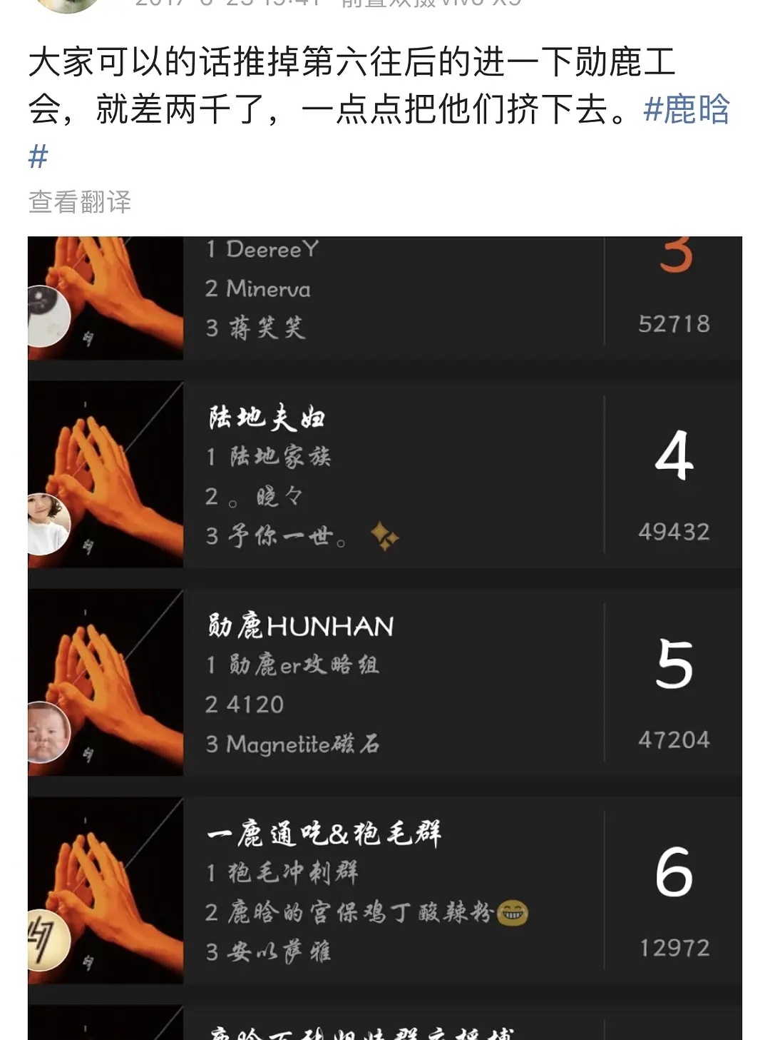 唯粉加入CP粉工会是什么高风亮节？来看2017年未公布恋情前的鹿晗粉丝买专，因为