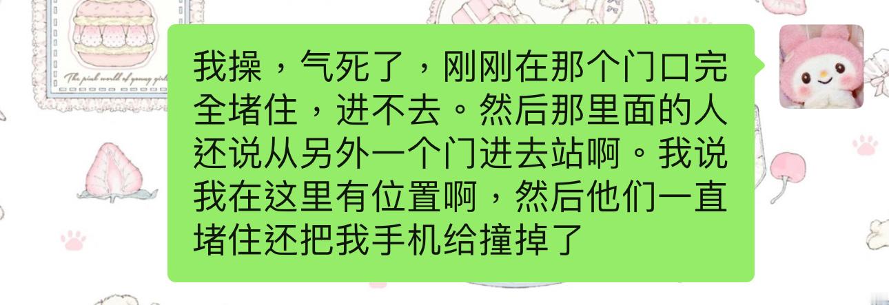 滚你的我好心疼我手坤
