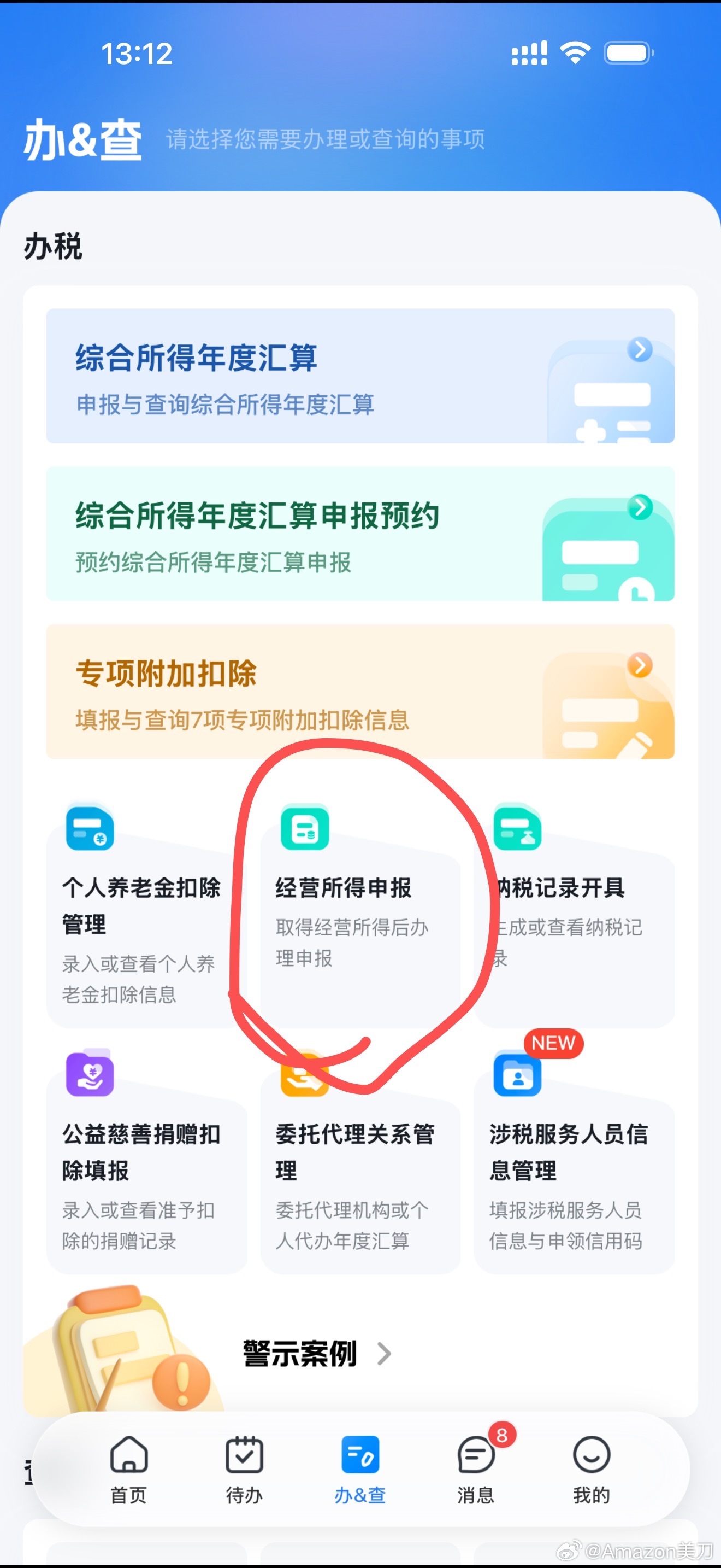 SJ卡在这个时间节点推送数据，就说明SJ是在一步一步的纯和规划，不是不管，而是要