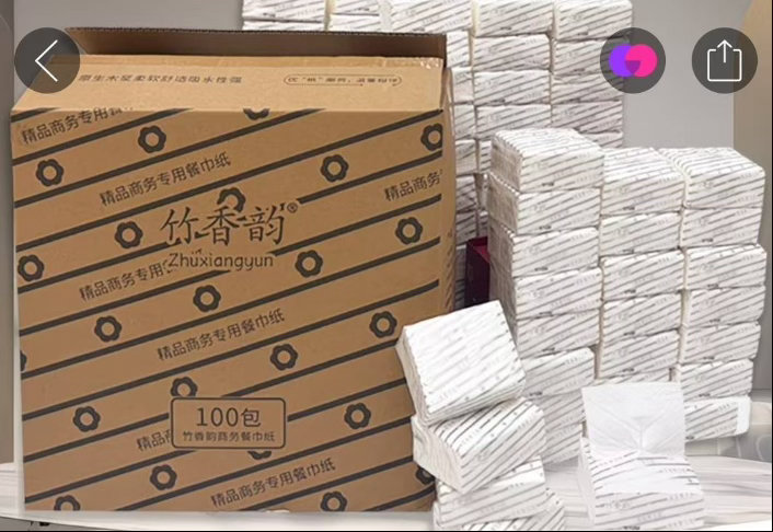 被曝光掺荧光剂的网店已下架涉事餐巾纸市监局回应劣质纸巾事件国标明令餐巾纸不得含可