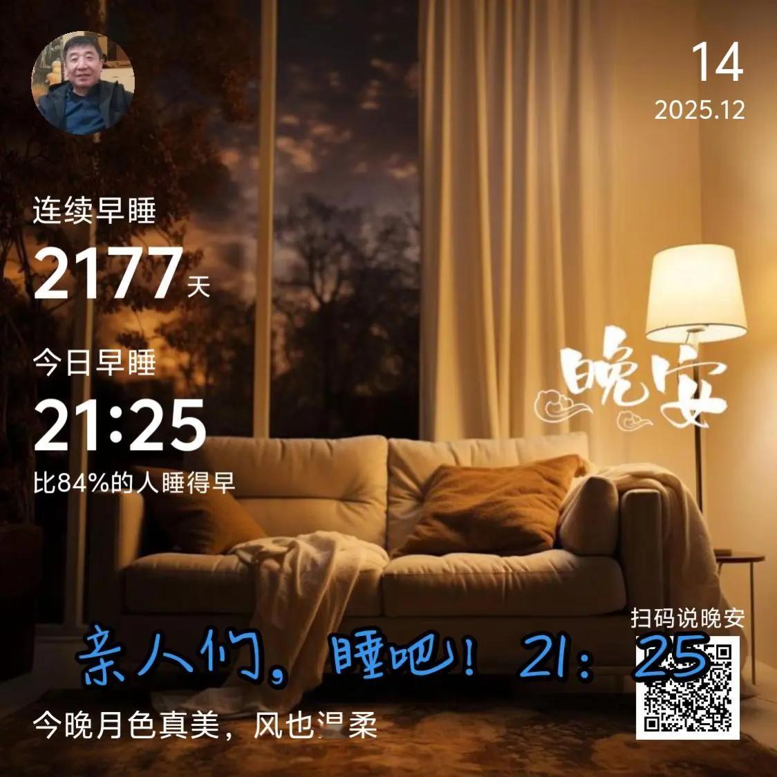 生活不会辜负每一个努力的人 生活很美好记得微笑