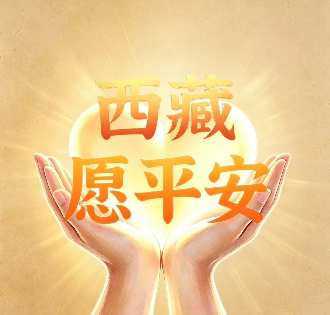 杨紫 灾情面前挺身而出，杨紫的善意从不缺席。行动见人品，杨紫每次都是第一时间捐款