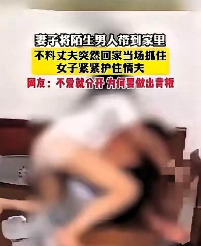 终于明白了：
为什么女人出轨，
总爱把人往家里带？而男人却往酒店带？
 
这背后