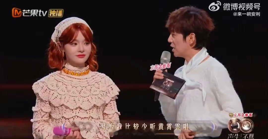 黄霄雲第一次挑战RNB 黄霄雲解锁新曲风，R&B版《小孩》直接唱到心坎里，太绝了