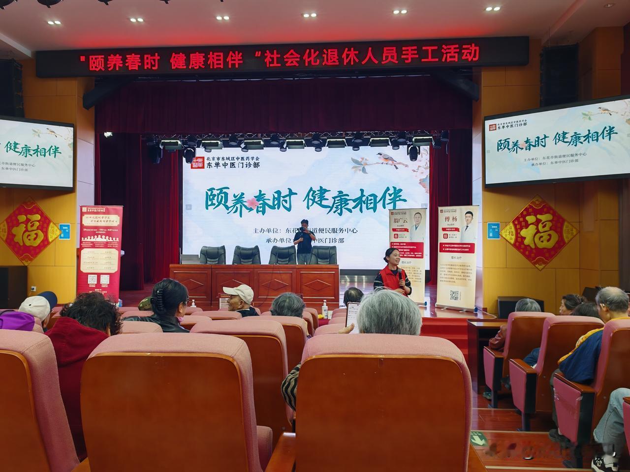 散文诗《颐养春时，健康相伴》原创首发，作者，杰出的玉见，2026年4月18日。