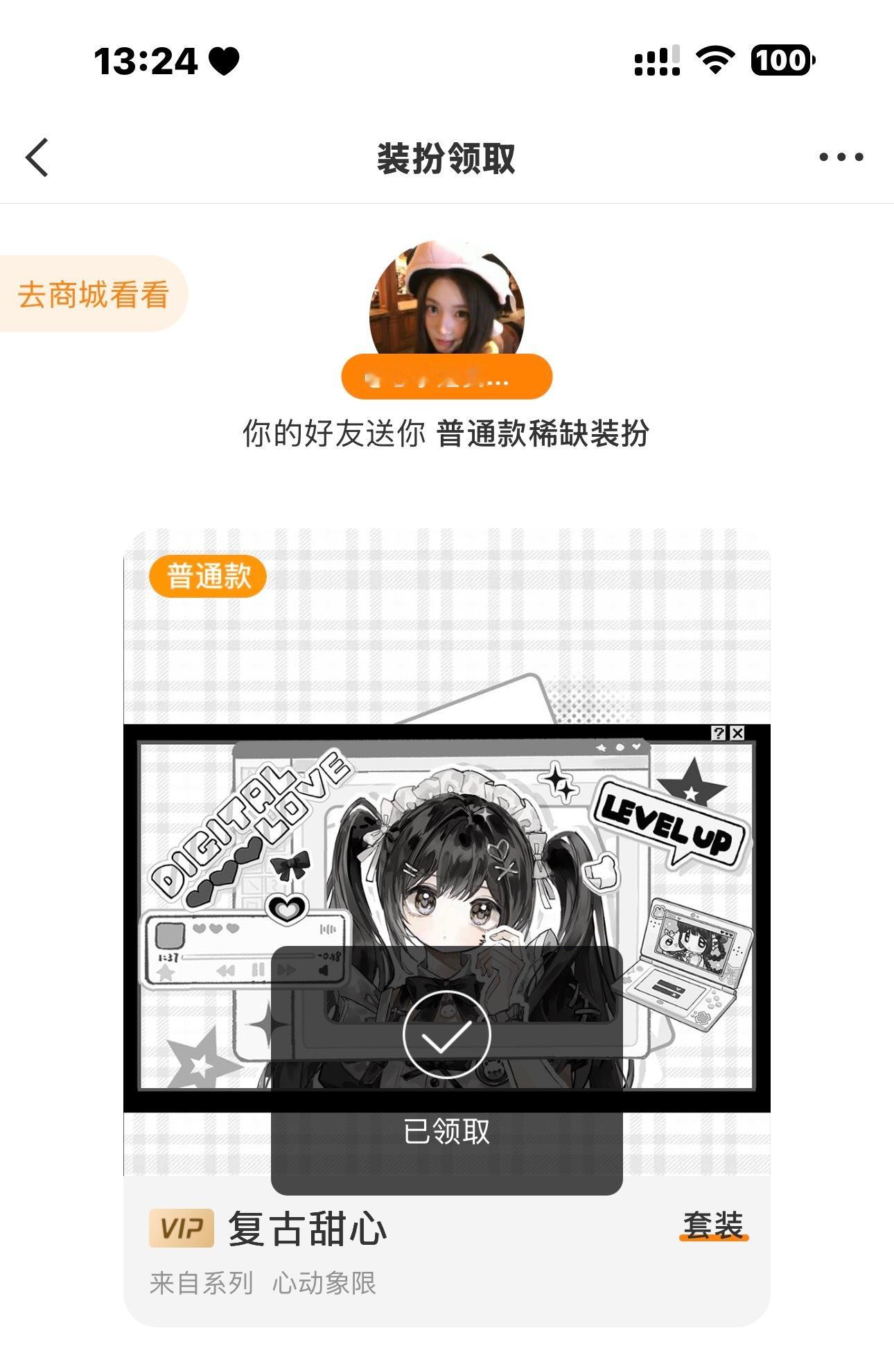 好么我被强制爱了[猪头] ​​​
