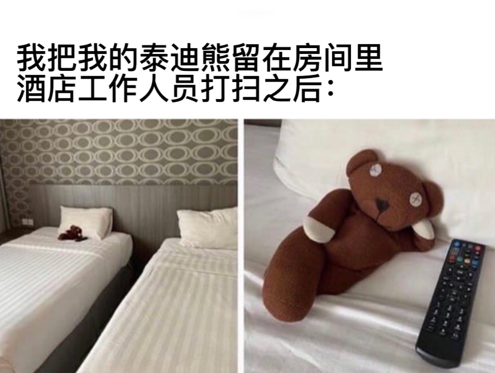 得给小费#今日memes##趣过夏天# ​​​