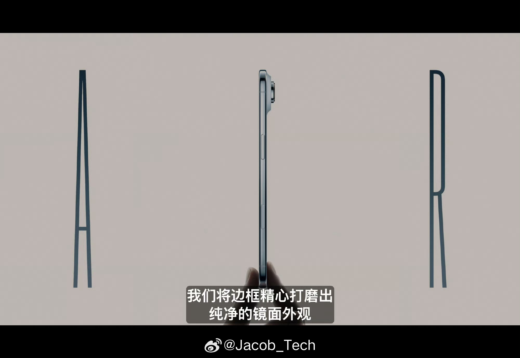 iPhone Air来了依旧是钛[捂嘴哭][捂嘴哭][捂嘴哭]真的好薄呀[跪了]