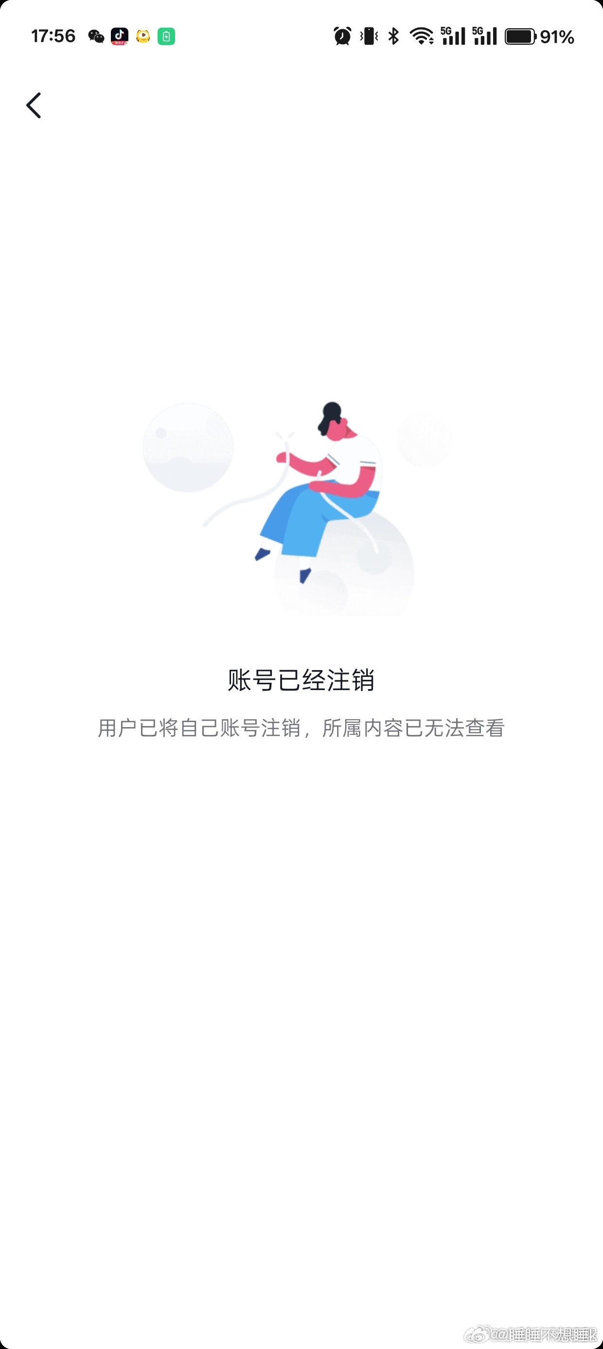 不是挺嚣张吗 