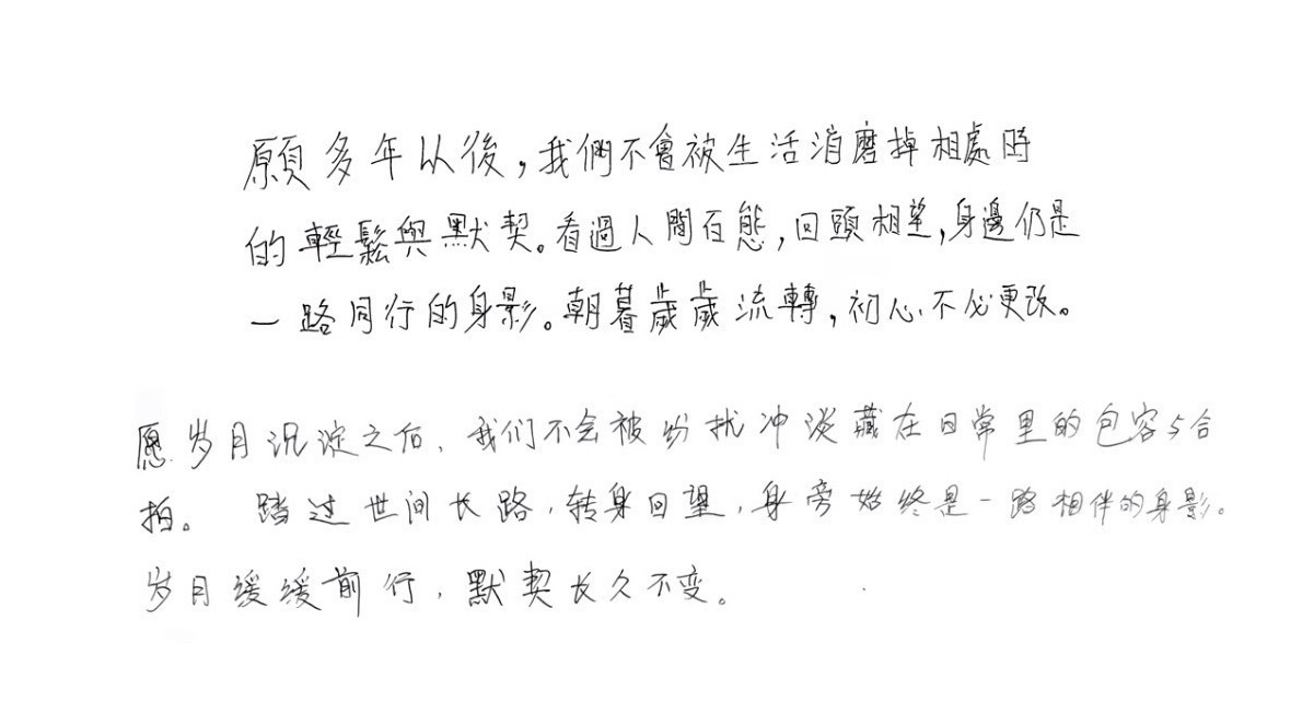 “幸卓辉辣么帅”“章明伯你跟他在一起就会得到快乐”“吃饭时偷偷拍了他一张”“怕你