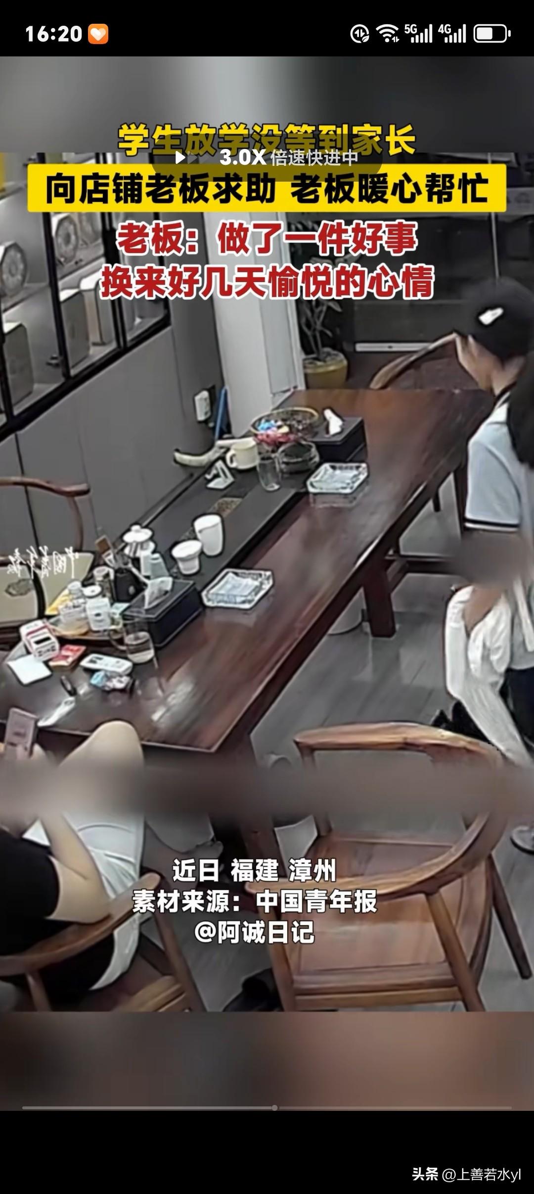 福建漳州，一名女学生晚自习结束后，迟迟等不到家长来接。孩子没带手机，心急如焚的她