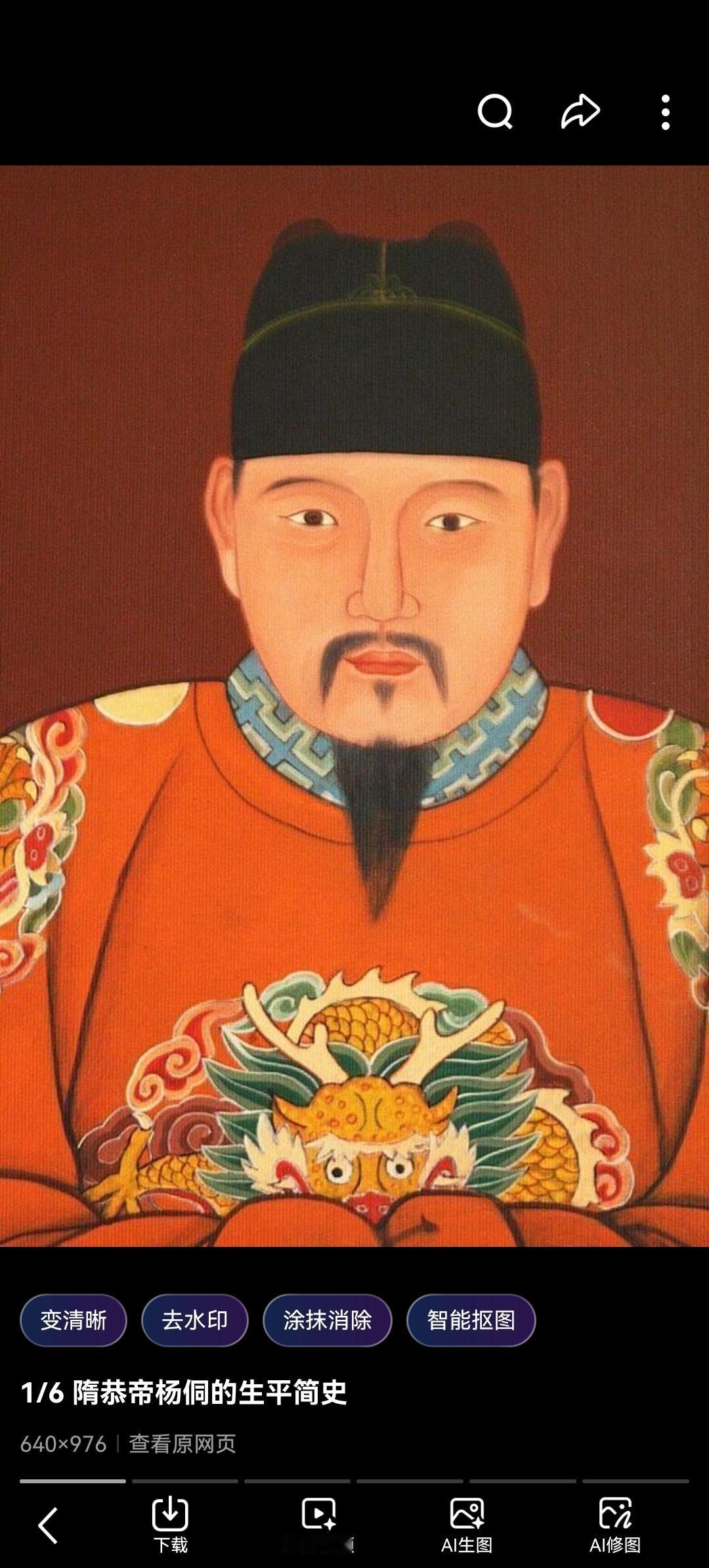 隋朝最憋屈的皇孙：被推上神坛又惨遭毒杀，他本可以活得更好！

提到隋朝，你脑海中