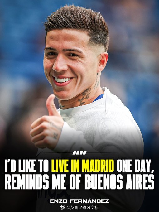 【恩佐想住在马德里】切尔西中场恩佐：“我想住在马德里。那是一座美丽的城市，让我想