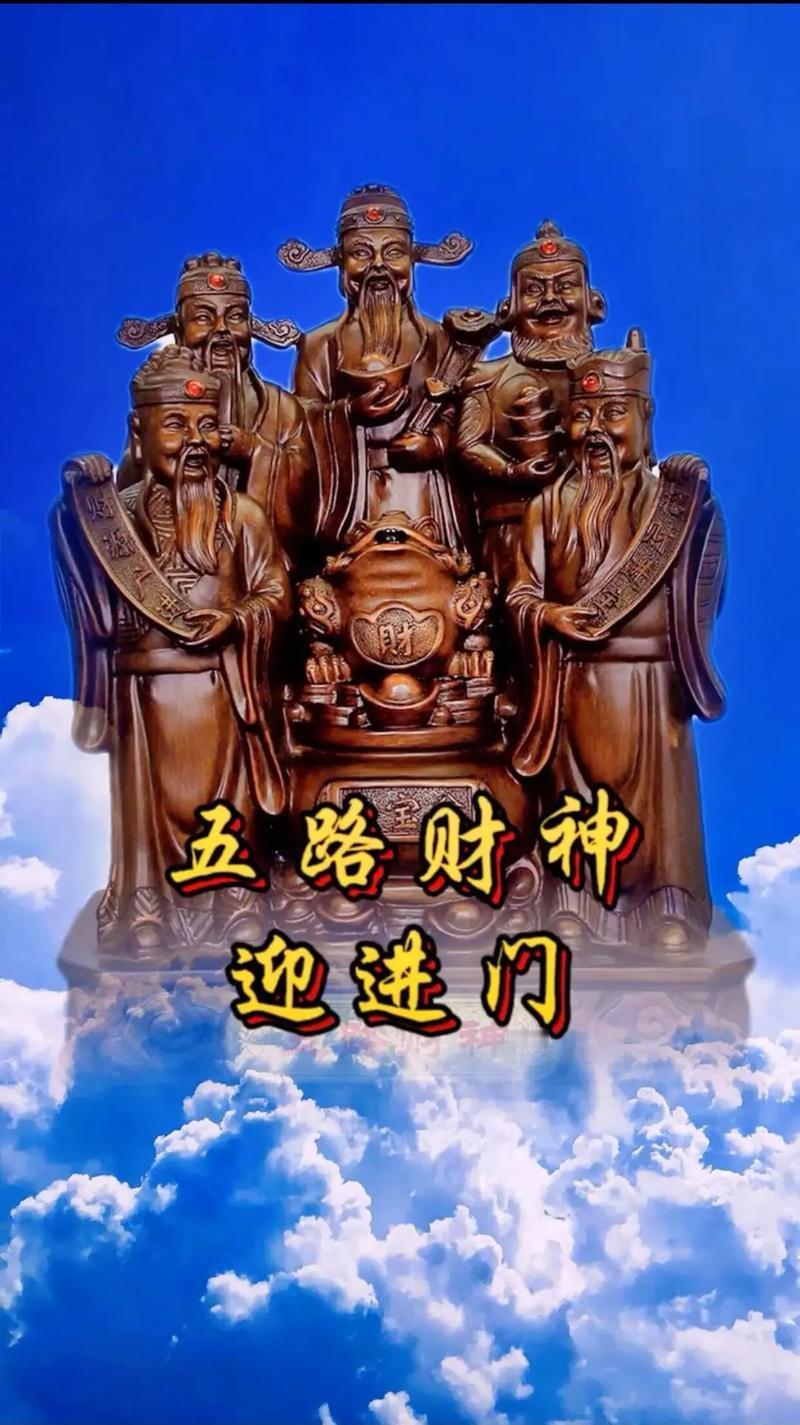 上联：门迎春夏秋冬福，请您对下联户纳东西南北财