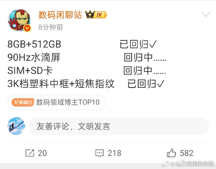 千元机将消失了吗 仔细想想，现在是不是想选一台靠谱的千元机，已经越来越难了。确实