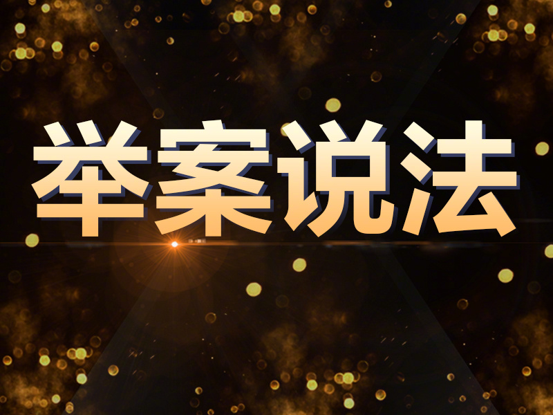 #男子流窜多地盲人按摩店碰瓷获刑# 【#男子谎称按摩受伤讹了86人24万元# 】