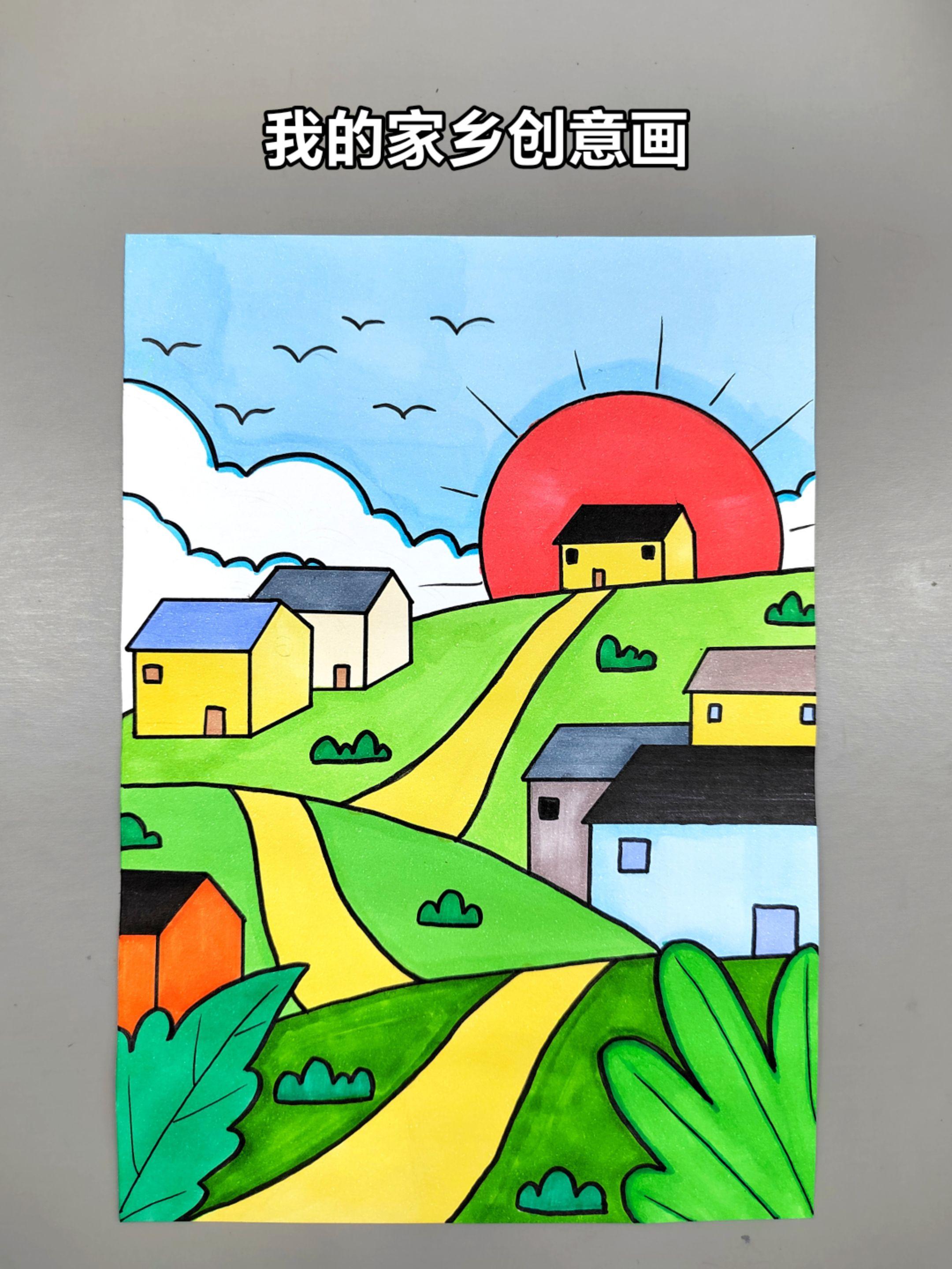 我的家乡主题创意画，简单好看，快来试试吧
