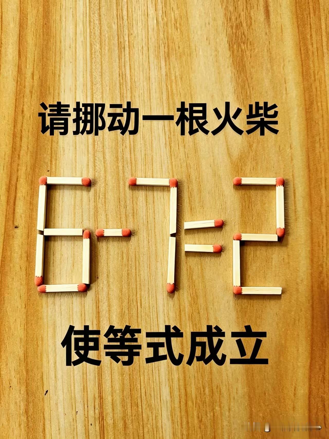 每日不忘掉，
答题很重要。
提防脑呆痴，
老年少吃药。