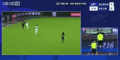 奥乌苏进攻犯规…王钰栋破门被吹 浙江队仍0-0武汉三镇 浙江队vs武汉三镇热点现