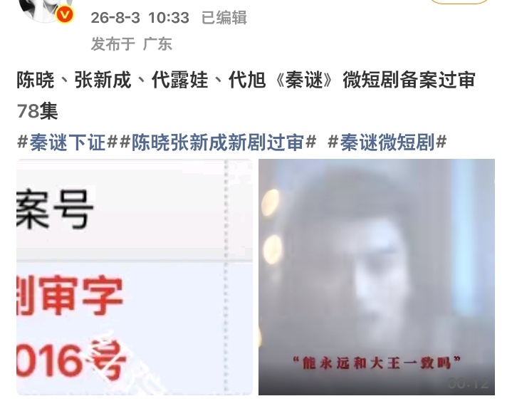 什么意思啊横屏微短剧？这又是什么新剧种，78集的话一集有几分钟😂 