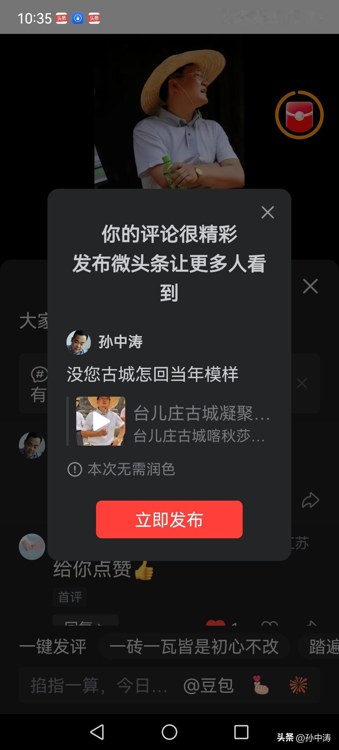 荆州古城，历经十七年，再见已是焕新颜。2009 年，它周边荒疏冷清，墙体风化剥落