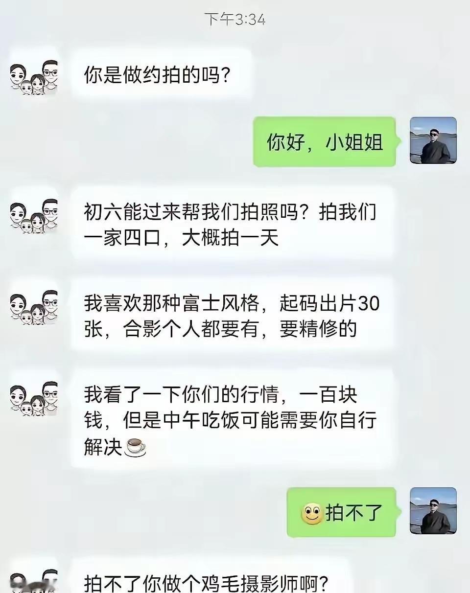 100块，这是金元宝吧！