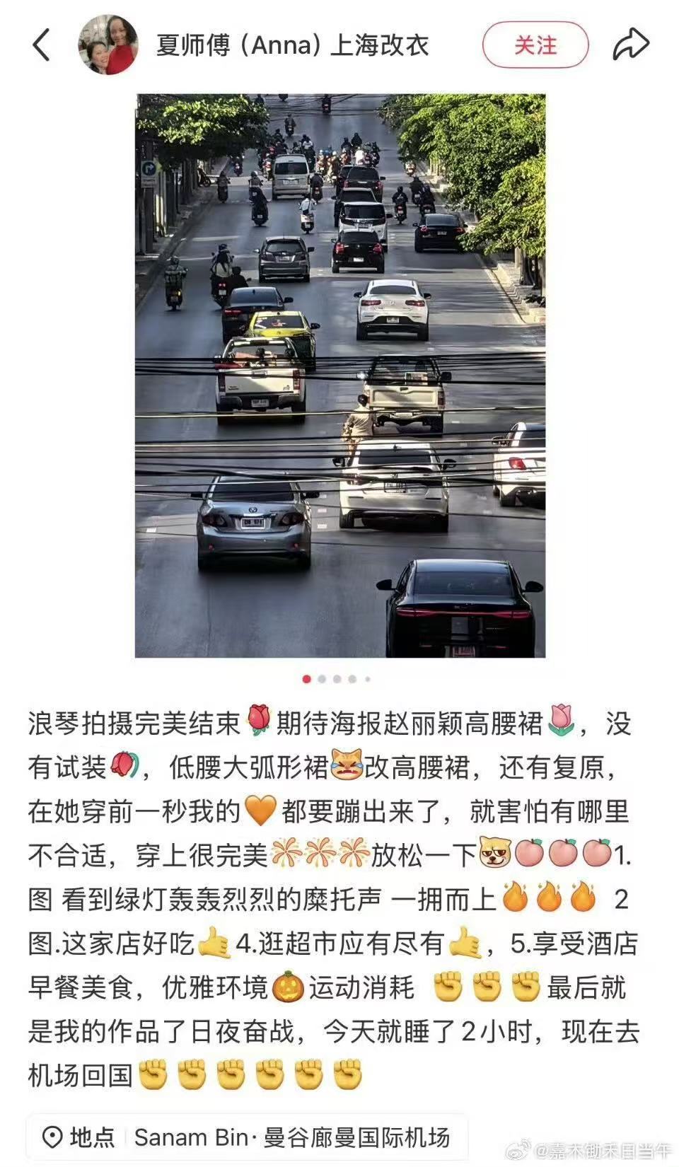 赵丽颖曼谷拍摄浪琴赵丽颖浪琴新拍摄在曼谷 赵丽颖在曼谷拍摄了浪琴新物料，期待了赵