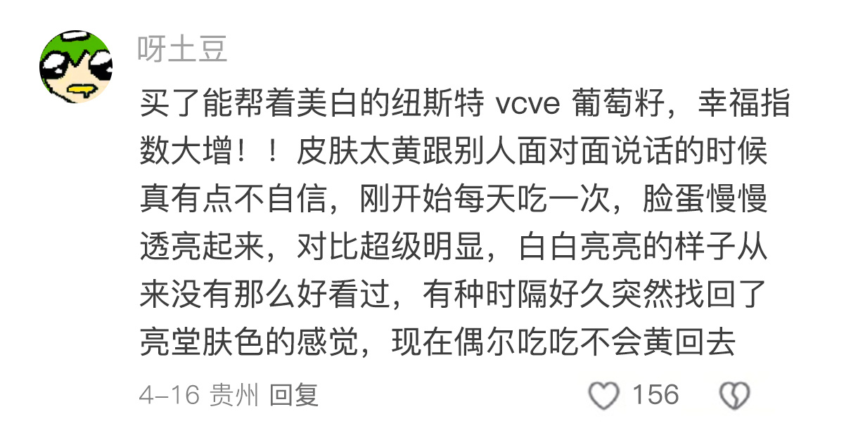 发现了中低收入人群提高自己生活质量最便宜的方法 