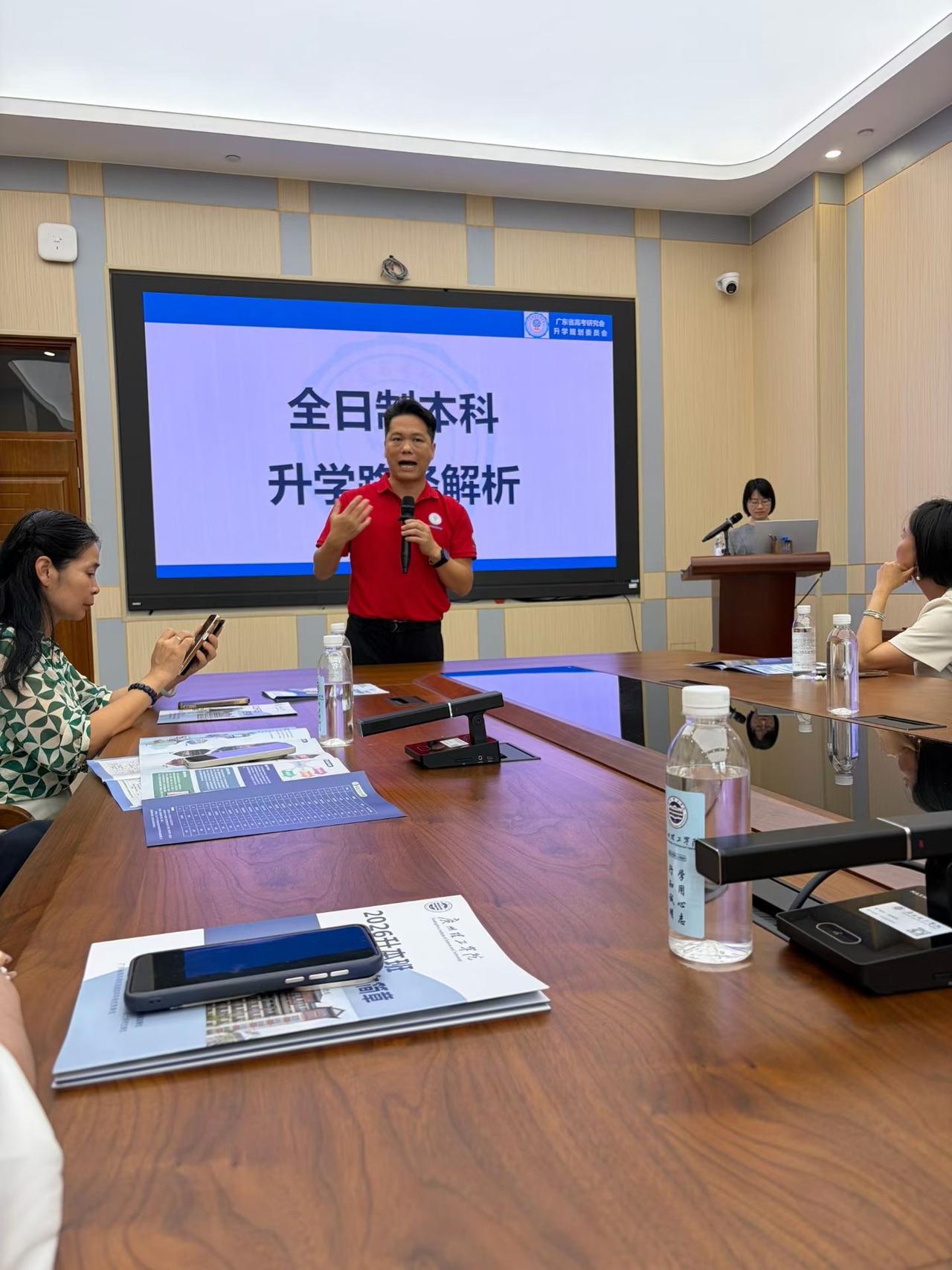 广州理工学院多元升学研讨会。