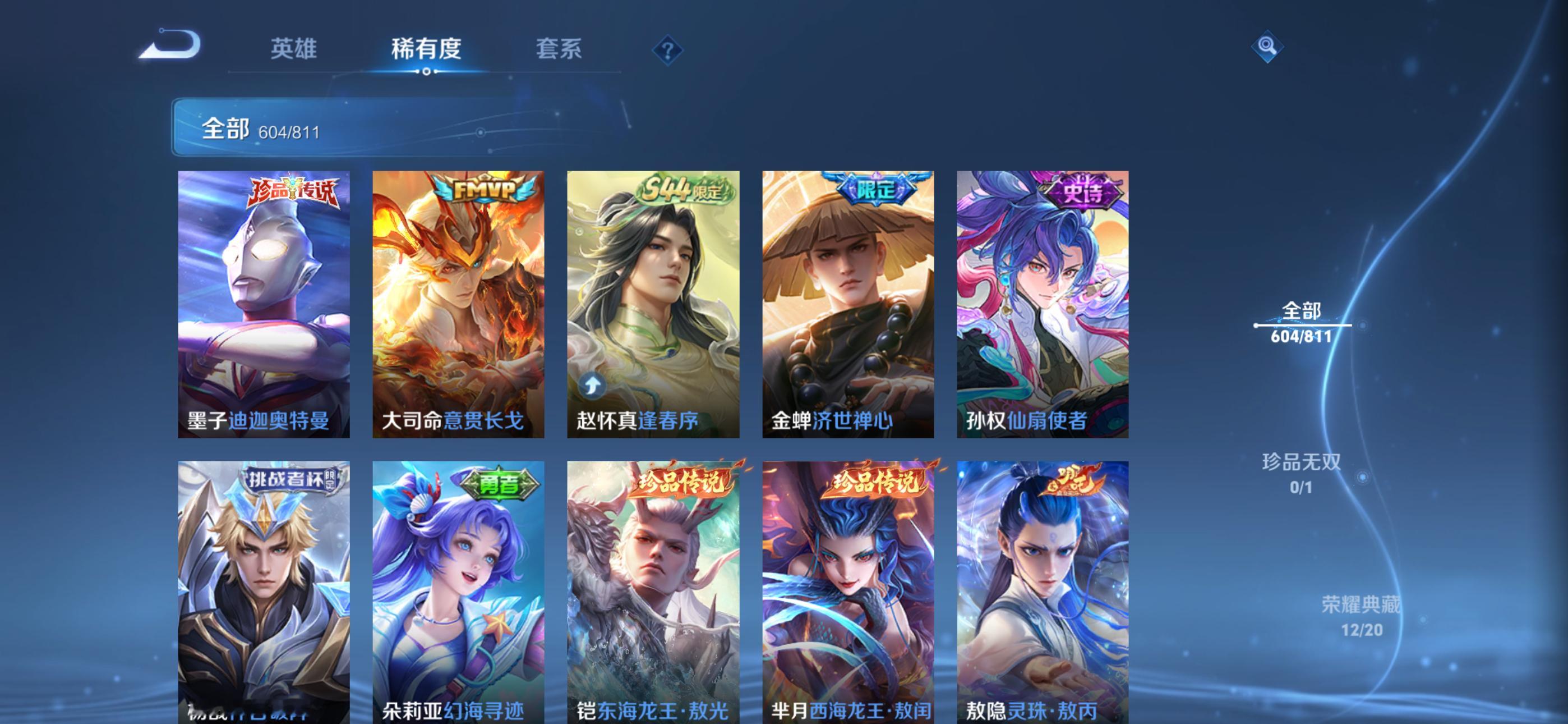 俺就知道祛毒a会买这个 你相信光吗