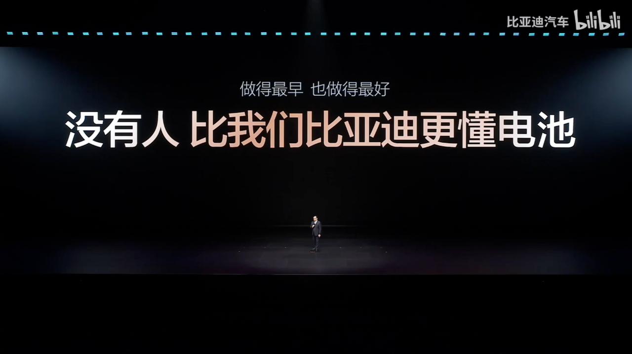 王传福：没有人比我们比亚迪更懂电池！闪充和长寿我都要。

很难得，比亚迪推出闪充