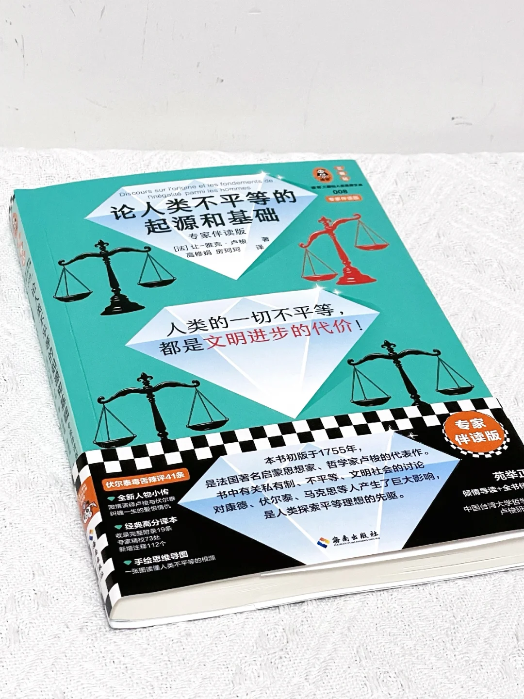 女生一定要多读哲学，猛涨智慧和格局‼️