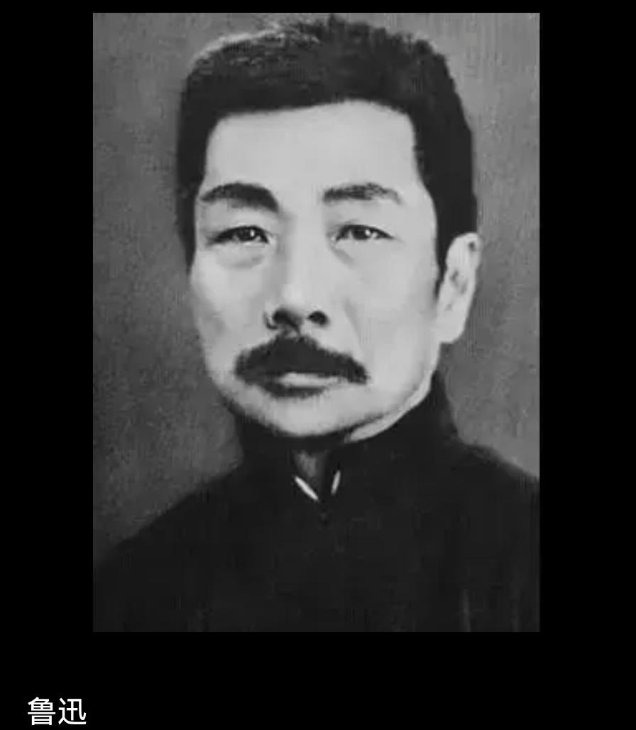 鲁迅去世的早，如果他长寿，我们就会看到一个崭新的鲁迅诞生了。