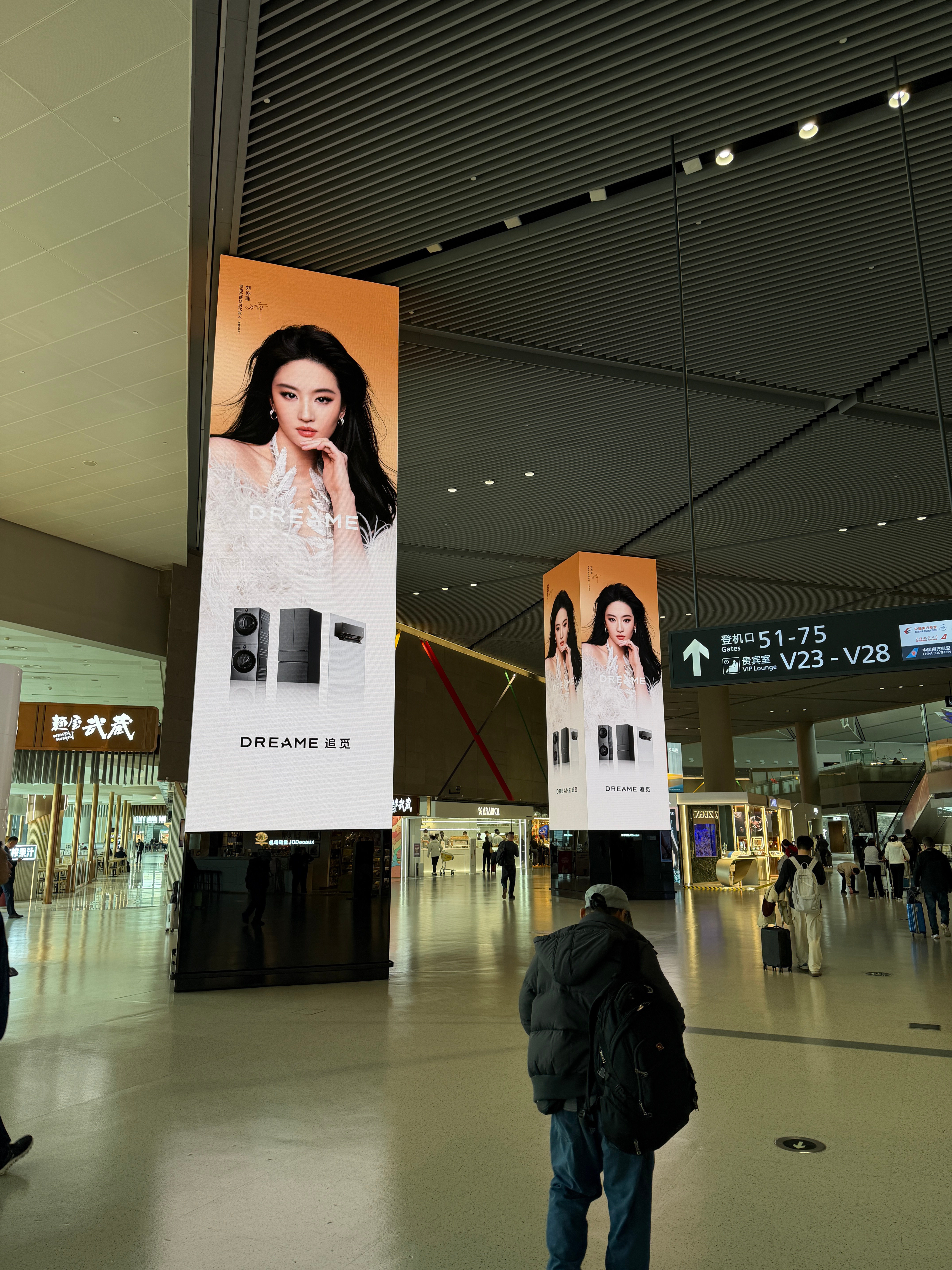 666 追觅有钱 上海·虹桥机场二号航站楼