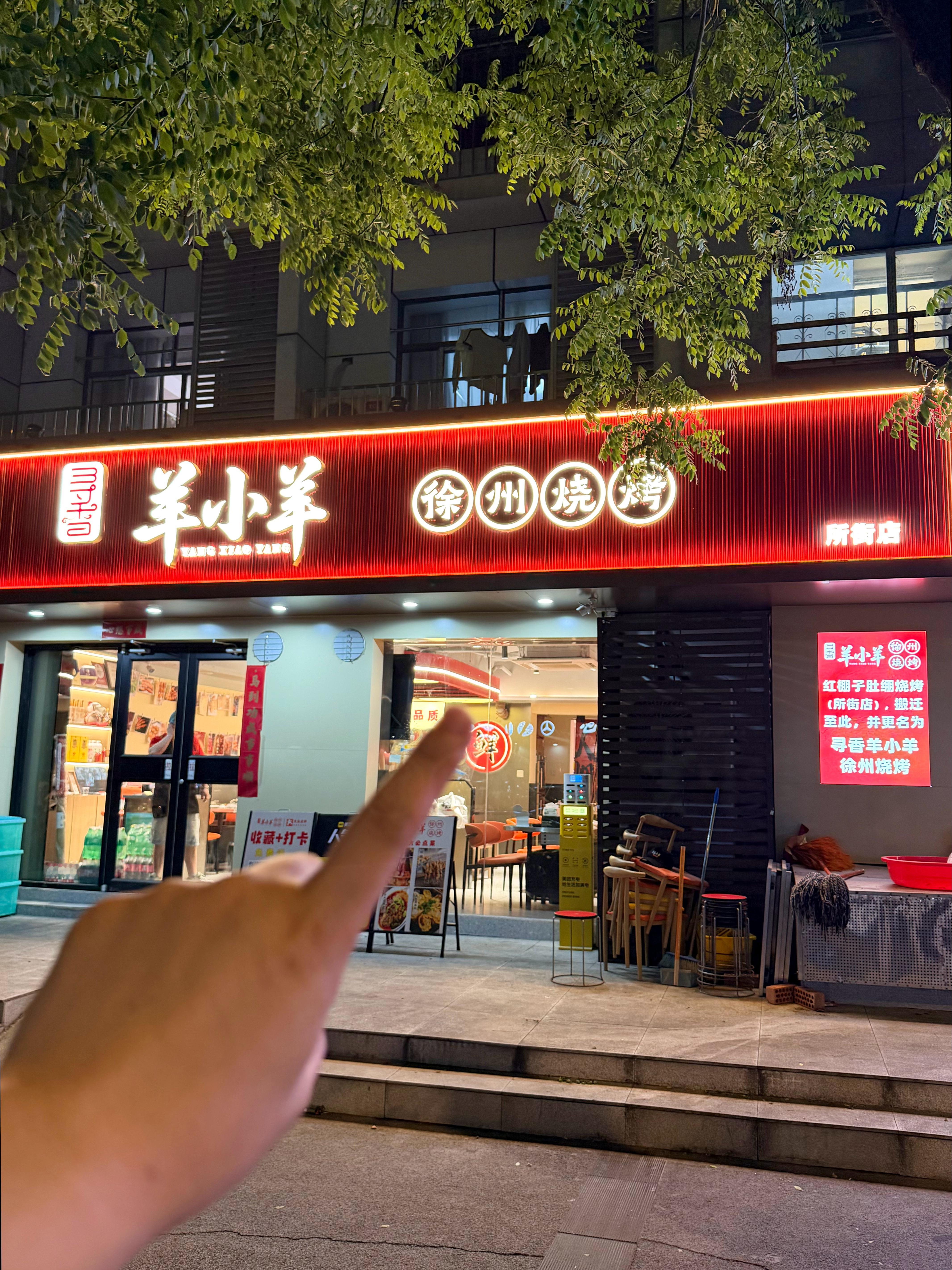 徐州烧烤别乱吃！！来这家准没错👌香S了！都听劝啊友友们！！真的好吃的要命😭我