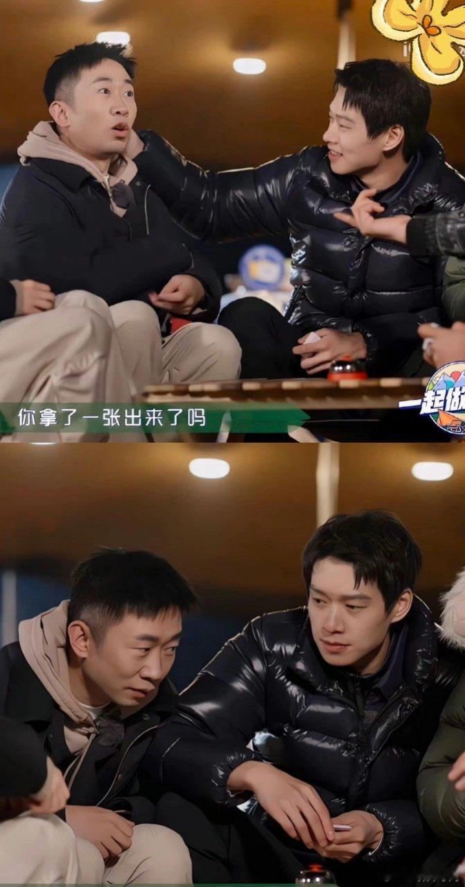 杨迪洗澡魏大勋要冲进去递水我们的宿舍谁懂这份搞笑暖心，杨迪洗澡缺水，魏大勋第一反