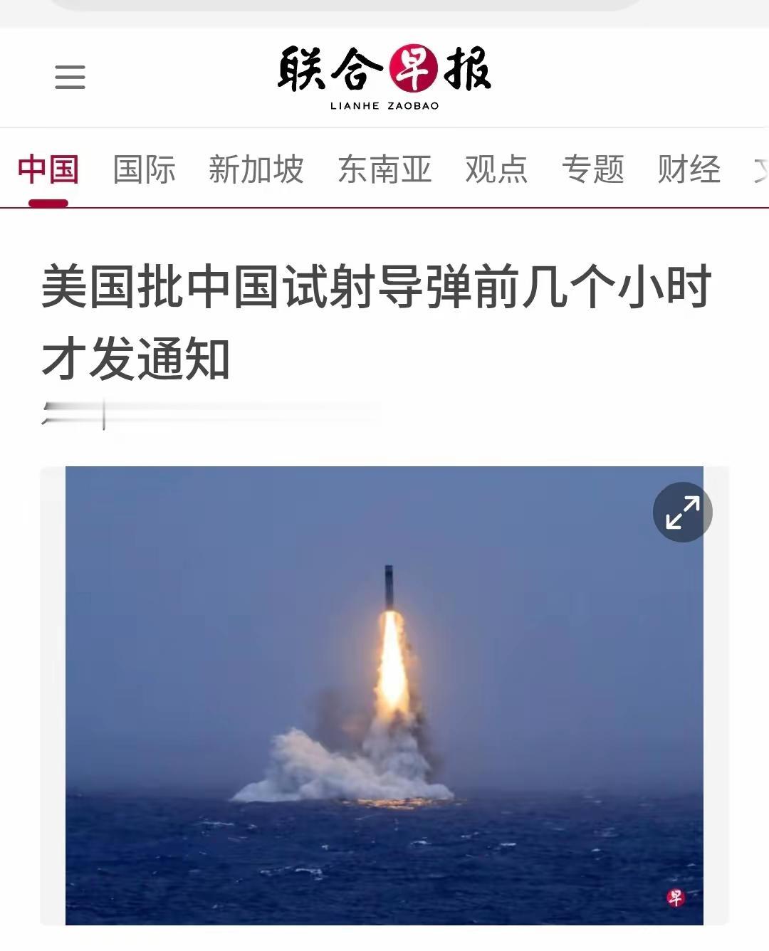 通知是理性和照顾，不通知也不违法
美国人干类似的事情我行我素，时常不作任何通知，