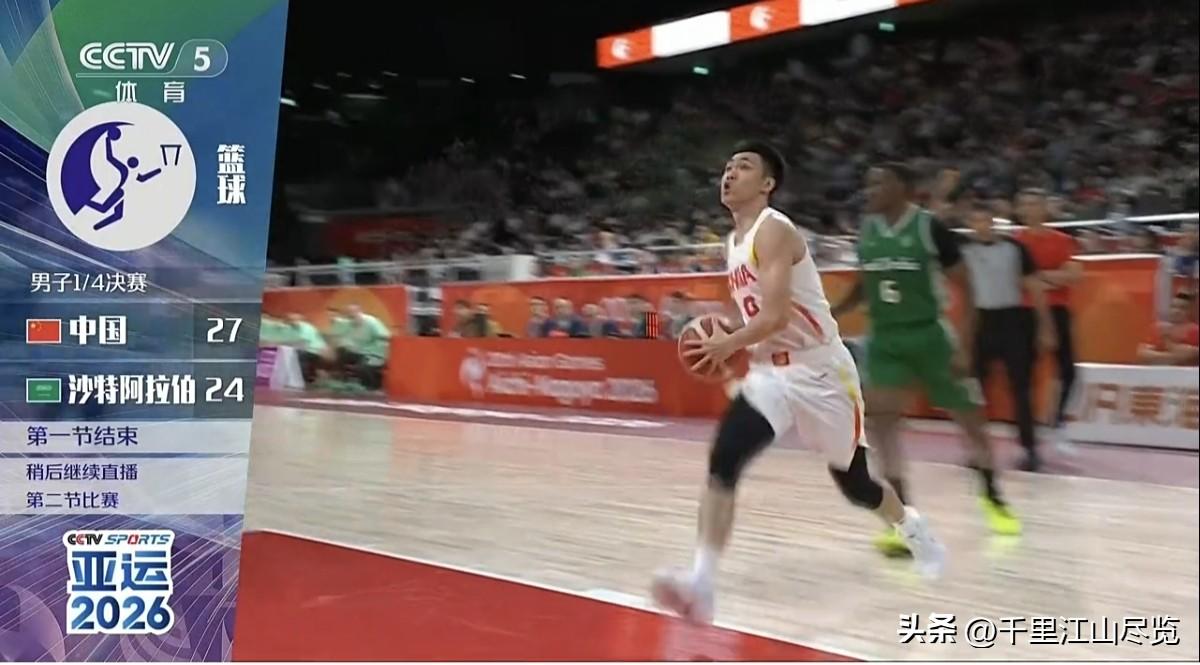 27：24，中国男篮第一节微弱领先沙特男篮！
      北京时间今天下午，20